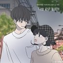 원평노블래스 | 10월 둘째주
