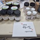 ㈜웰빙찬간마을 이미지