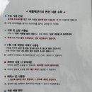 내품에 안기리 이미지