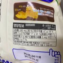 아산밸리로388번길 | 크라운 콘칲 초당옥수수