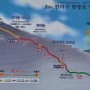 관음사 탐방로입구 네이버블로그