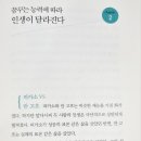 꿈꾸는 다락방 이미지