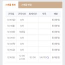 우성택시(합) | 나의 일상 3
