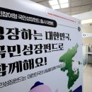 민영농기계 정책브리핑
