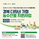 농수산물 이미지