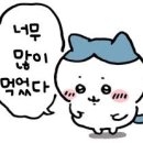 한서방 두루치기 이미지