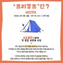프리디자인 이미지