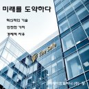 세이프컴퍼니 이미지