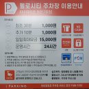샤브향(정관점) 이미지