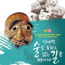 신명천지 소극장 이미지