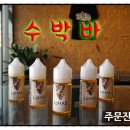 주문진전자담배 네이버블로그