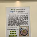 포시애틀 - 광주시 양벌로 295 | 포시애틀