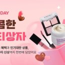뷰티팡