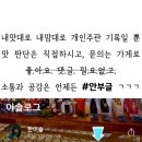 아레나 X PC방 이미지