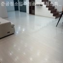 준공청소입주청소화재청소특수청소쓰레기집청소고독사청소 - 남양주시 별내3로 322 | 준공청소입주청소화재청소특수청소쓰레기집청소고독사청소