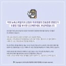 뉴욕진치과의원 이미지