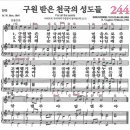 (주) 성도 이미지