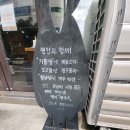 포몬스