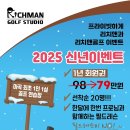 원 골프 아카데미 이미지