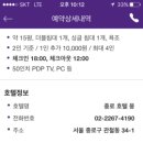 몽2호텔 이미지