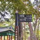 도산 동촌마을 이미지