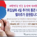 벨라쥬