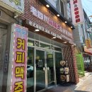 국수내가한다 | [경기/부천] 로사천마라탕앤미객쌀국수 후기 부천 마라탕 맛집 현지인 맛집 추천