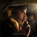 상상터널 | 영화 '터널' 등장인물, 재난 영화, 후기