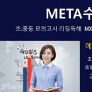 셈틀시스템