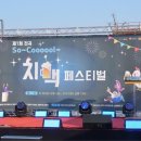 전곡 로데오거리상인 이미지