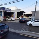 연암자동차정비 이미지