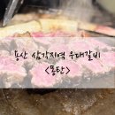 삼각지역 이미지