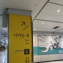 보광당안경원 | 천호역곱창맛집 치즈야채곱창 야식 양 많고 가성비 있는 친절한 볶가조곱창 후기