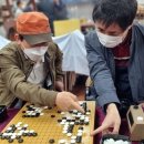 유희의반상 이미지