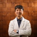 활인한의원 이미지