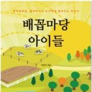 우리아이책카페