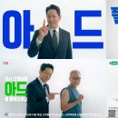 광고야
