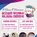 봉송이네 이미지