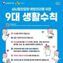 함평군통합건강관리센터 이미지