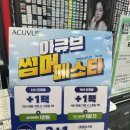 호평동 안경점 추천! 평내호평역 그랑프리안경원 호평점에서 아빠 돋보기 맞춘 후기
