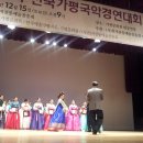 한영숙류 태평무 이미지