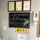 달빛짜장 이미지