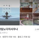 온누리강변프라자약국 이미지