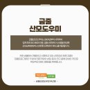 남구-45 | 부산 남구 산후도우미 후회하지 않으려면