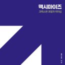맥시마이즈