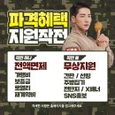 티바 두마리치킨 이미지