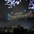 새빛