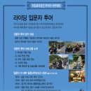 투어7