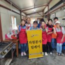 원주시 시각장애인 경로당 네이버블로그