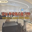 커피스토리윤 이미지